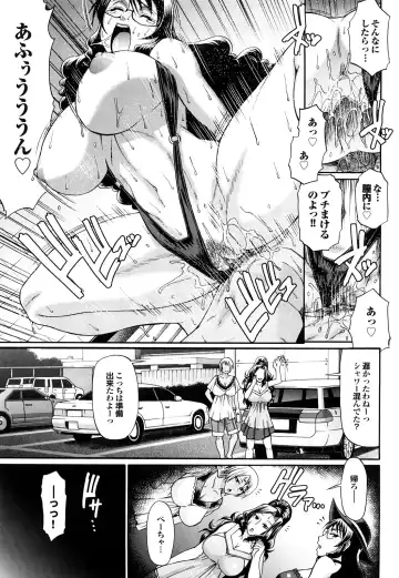 [Chiba Toshirou] Candy House (decensored) Fhentai - Page 73