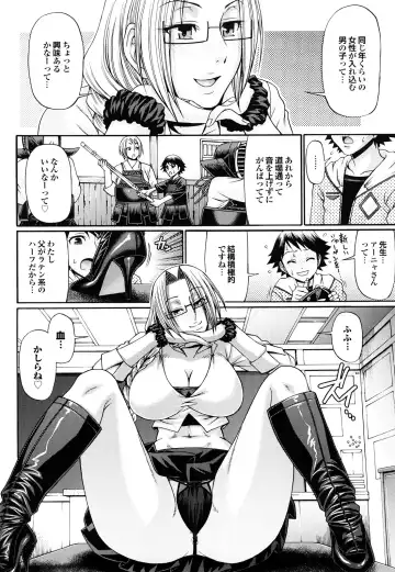 [Chiba Toshirou] Candy House (decensored) Fhentai - Page 92