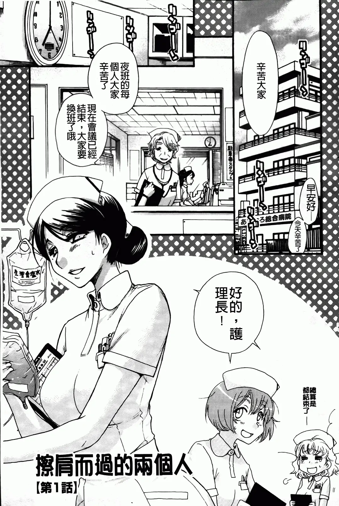 [Oonami Youko] Ojousama To Inu Fhentai - Page 65