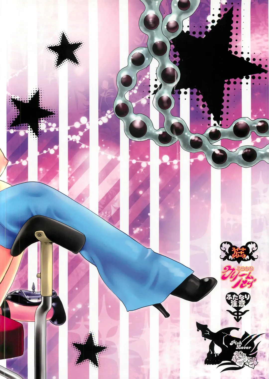 [Amatake Akewo] Harahara Heroine Fan Kanshasai | Exciting Heroine Appreciation-Day Fhentai - Page 38