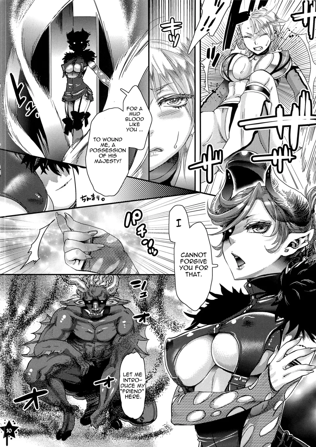 [Amatake Akewo] Harahara Heroine Fan Kanshasai | Exciting Heroine Appreciation-Day Fhentai - Page 9