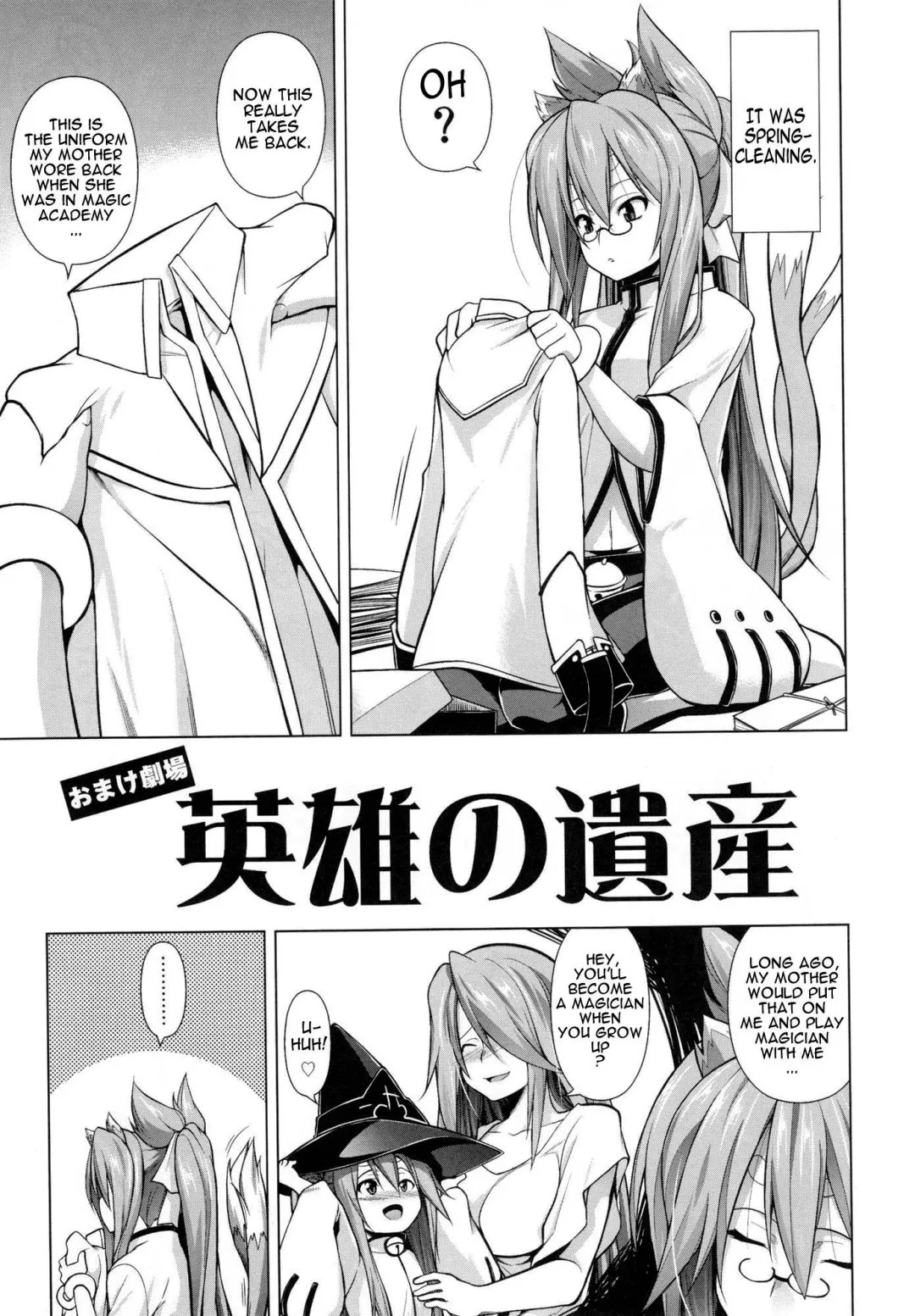 [Tanabe] Break Blue Stray Cat Extend Fhentai.net - Page 32