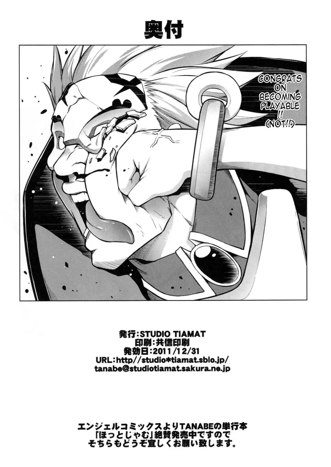 [Tanabe] Break Blue Stray Cat Extend Fhentai.net - Page 41