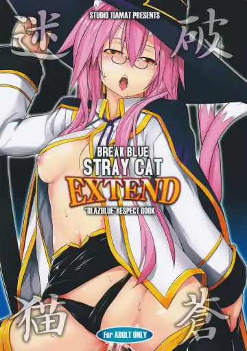 [Tanabe] Break Blue Stray Cat Extend - Fhentai.net