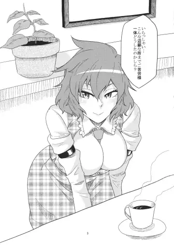 [Kamina Koharu] Preying Range... Fhentai.net - Page 3