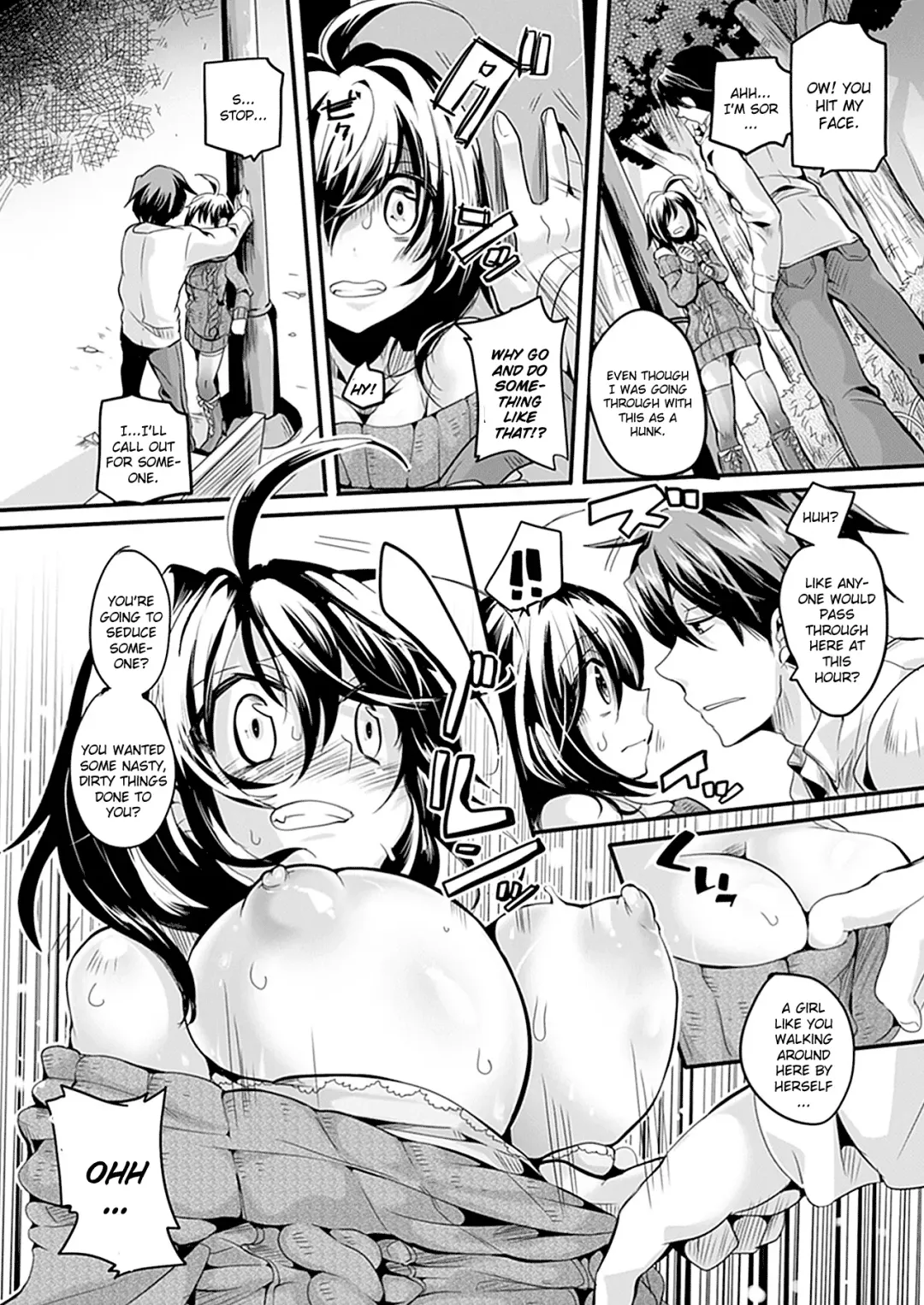 [Doumou] Succubus Night Fhentai.net - Page 2