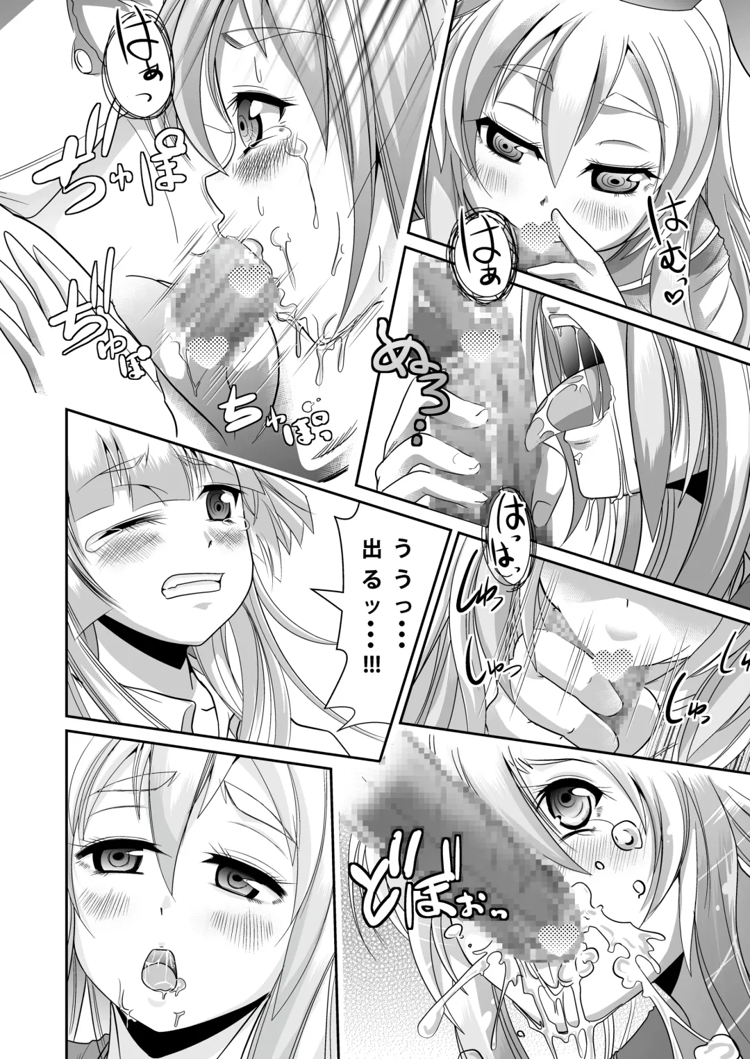 [Goya] Eirin no Kimagure Karte ~Kamishirasawa Keine Omutsu Choukyou~ Vol. 5 Fhentai - Page 5