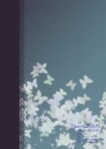 [Goya] Eirin no Kimagure Karte ~Kamishirasawa Keine Omutsu Choukyou~ Vol. 5 Fhentai - Page 15