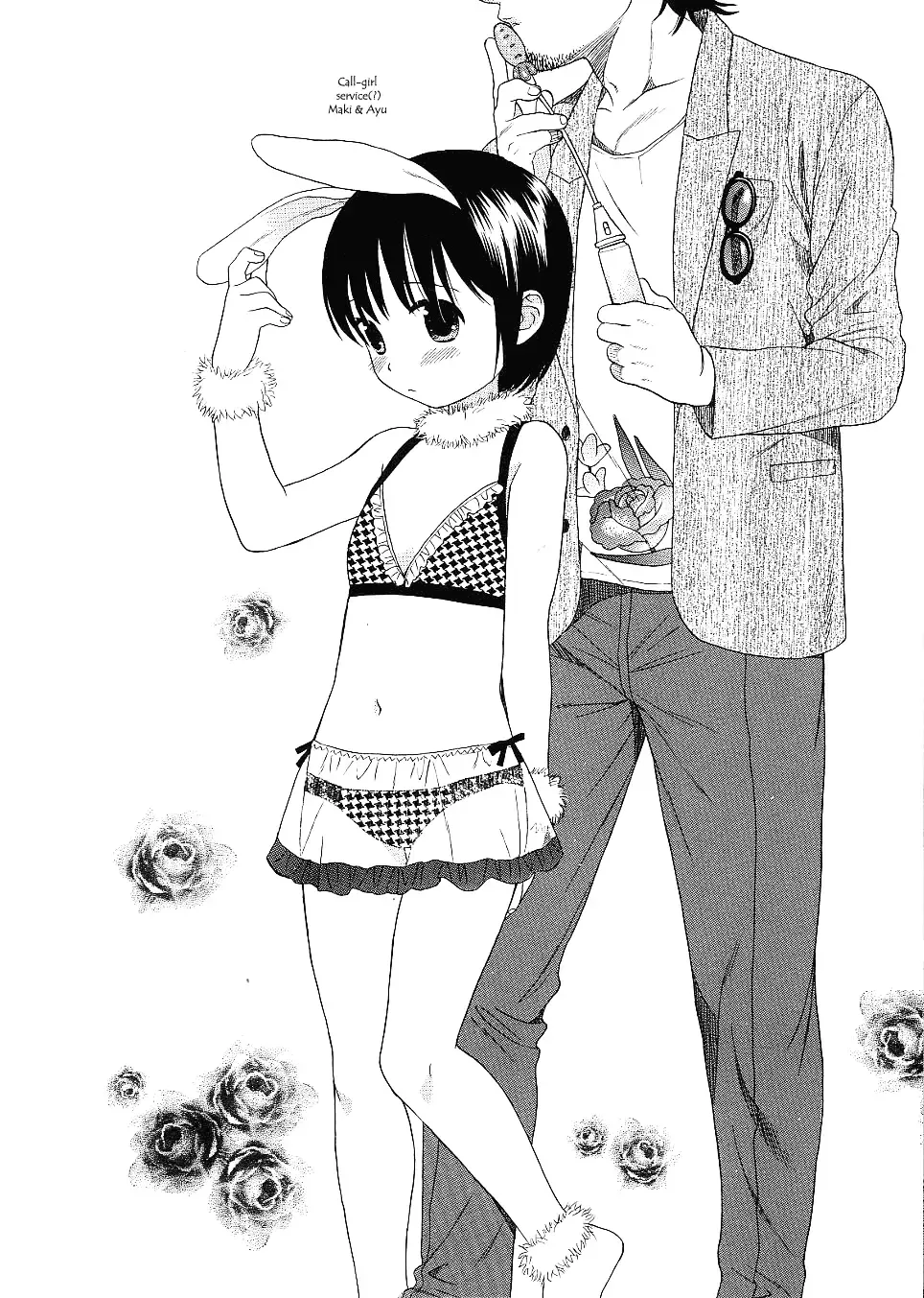 [Sekiya Asami] Otona ni Naru Mae ni - Before It Grows Up Ch. 1-8 Fhentai - Page 58