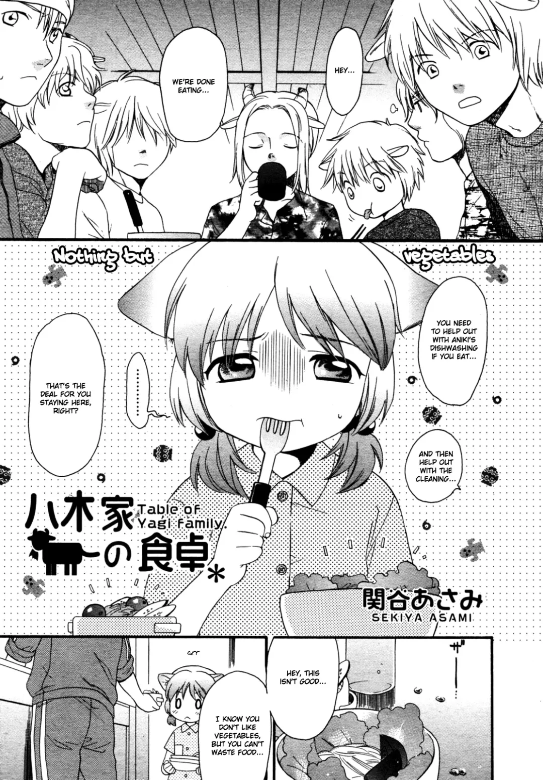 [Sekiya Asami] Otona ni Naru Mae ni - Before It Grows Up Ch. 1-8 Fhentai - Page 73