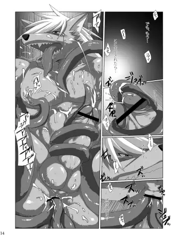 [Murakami] Ookami-san, Shokushu desuka? Fhentai - Page 14