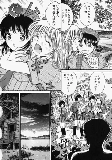 [Ogawa Kanran] Pure Girl Fhentai - Page 102