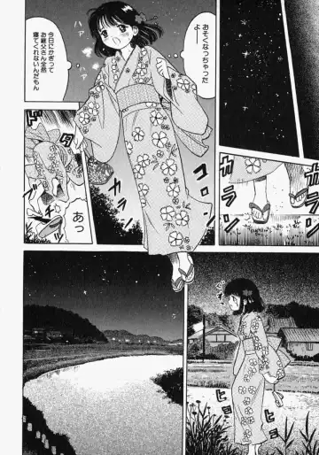 [Ogawa Kanran] Pure Girl Fhentai - Page 124