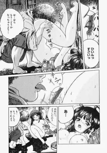 [Ogawa Kanran] Pure Girl Fhentai - Page 157