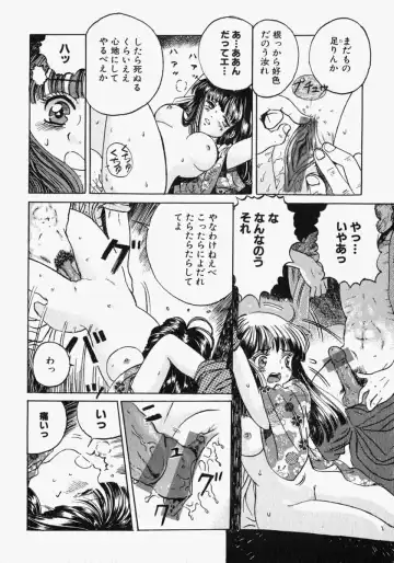 [Ogawa Kanran] Pure Girl Fhentai - Page 158