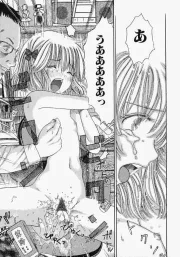 [Ogawa Kanran] Pure Girl Fhentai - Page 49