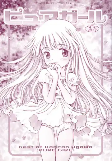 [Ogawa Kanran] Pure Girl Fhentai - Page 5