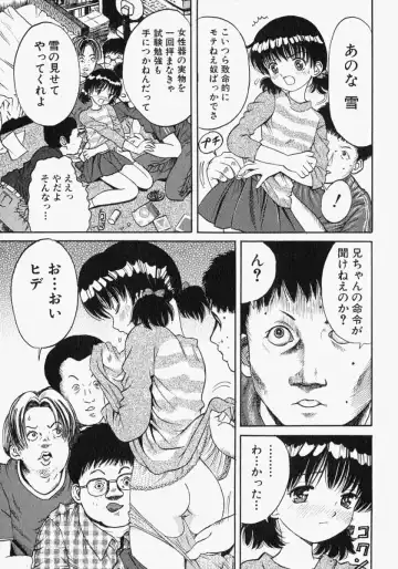 [Ogawa Kanran] Pure Girl Fhentai - Page 55