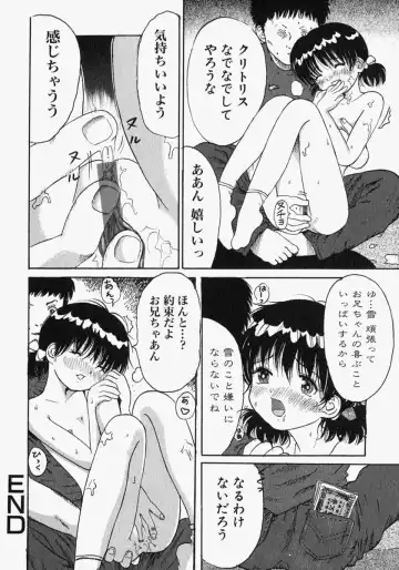[Ogawa Kanran] Pure Girl Fhentai - Page 68