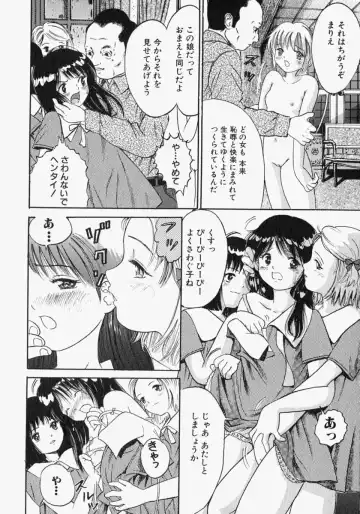 [Ogawa Kanran] Pure Girl Fhentai - Page 78