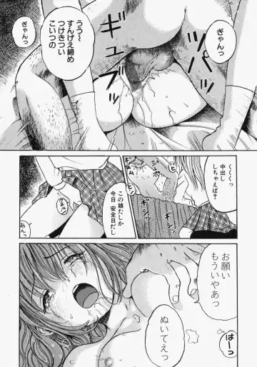 [Ogawa Kanran] Pure Girl Fhentai - Page 95
