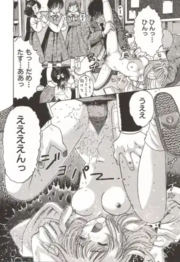 [Ogawa Kanran] Ubu Shoujo Fhentai - Page 127