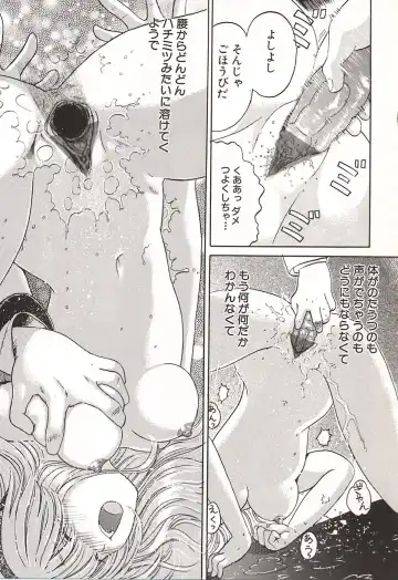 [Ogawa Kanran] Ubu Shoujo Fhentai - Page 130