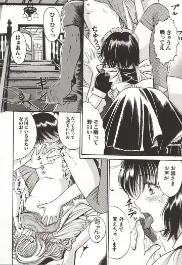 [Ogawa Kanran] Ubu Shoujo Fhentai - Page 133