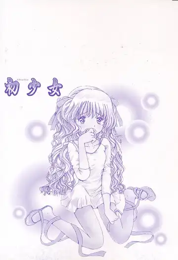 [Ogawa Kanran] Ubu Shoujo Fhentai - Page 150