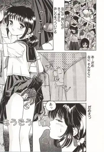 [Ogawa Kanran] Ubu Shoujo Fhentai - Page 36