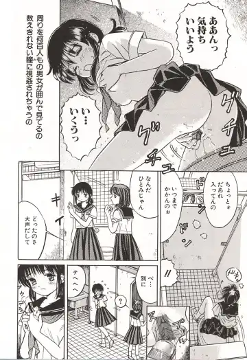 [Ogawa Kanran] Ubu Shoujo Fhentai - Page 41