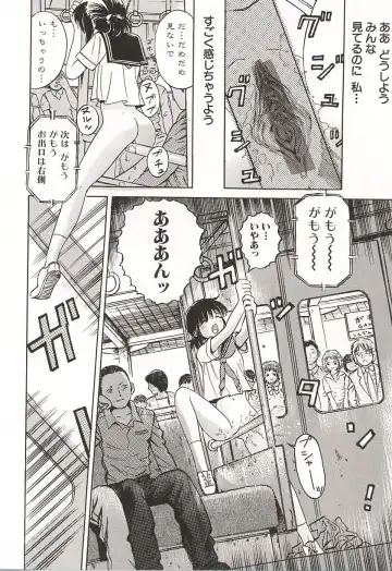 [Ogawa Kanran] Ubu Shoujo Fhentai - Page 45