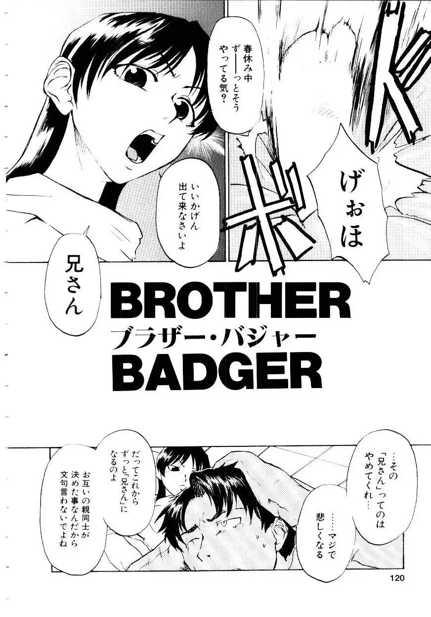 [Kakashi Asahiro] Inu Shoujo Fhentai - Page 123