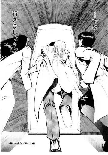 [Kakashi Asahiro] Inu Shoujo Fhentai - Page 105