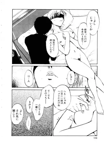 [Kakashi Asahiro] Inu Shoujo Fhentai - Page 113