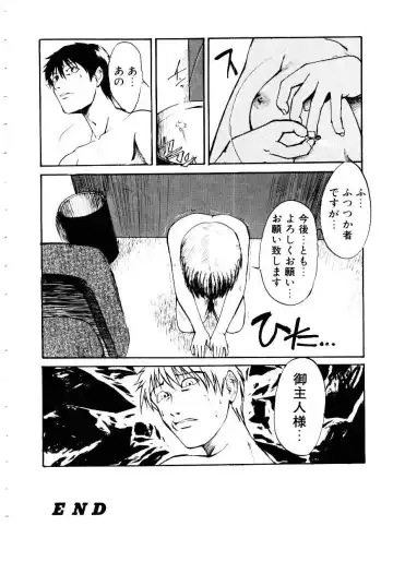 [Kakashi Asahiro] Inu Shoujo Fhentai - Page 121