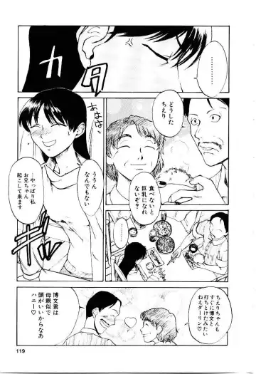 [Kakashi Asahiro] Inu Shoujo Fhentai - Page 122