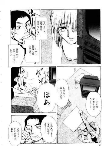 [Kakashi Asahiro] Inu Shoujo Fhentai - Page 13