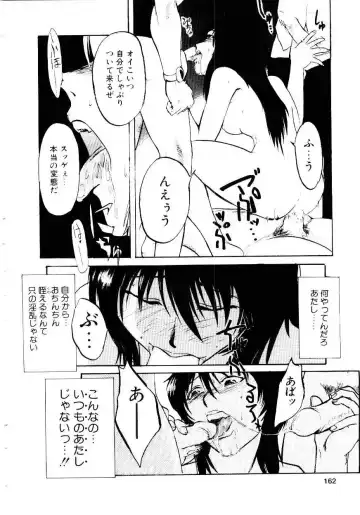 [Kakashi Asahiro] Inu Shoujo Fhentai - Page 165