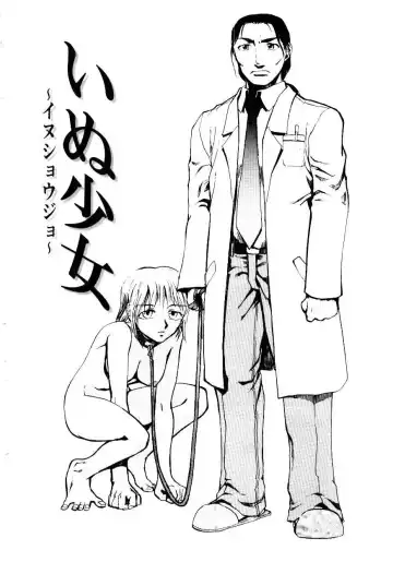 [Kakashi Asahiro] Inu Shoujo Fhentai - Page 43