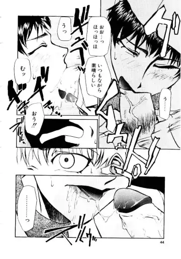 [Kakashi Asahiro] Inu Shoujo Fhentai - Page 47