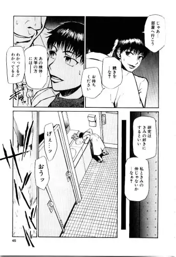 [Kakashi Asahiro] Inu Shoujo Fhentai - Page 48