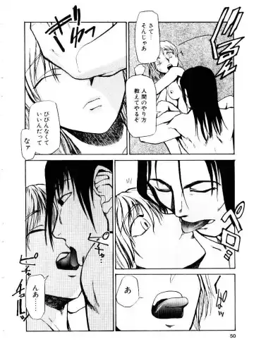 [Kakashi Asahiro] Inu Shoujo Fhentai - Page 53