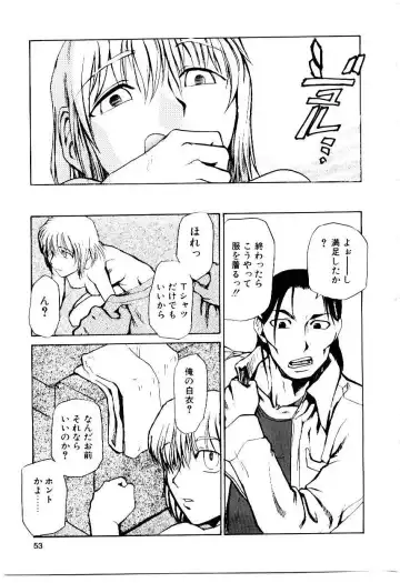 [Kakashi Asahiro] Inu Shoujo Fhentai - Page 56