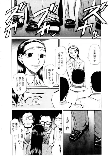 [Kakashi Asahiro] Inu Shoujo Fhentai - Page 95