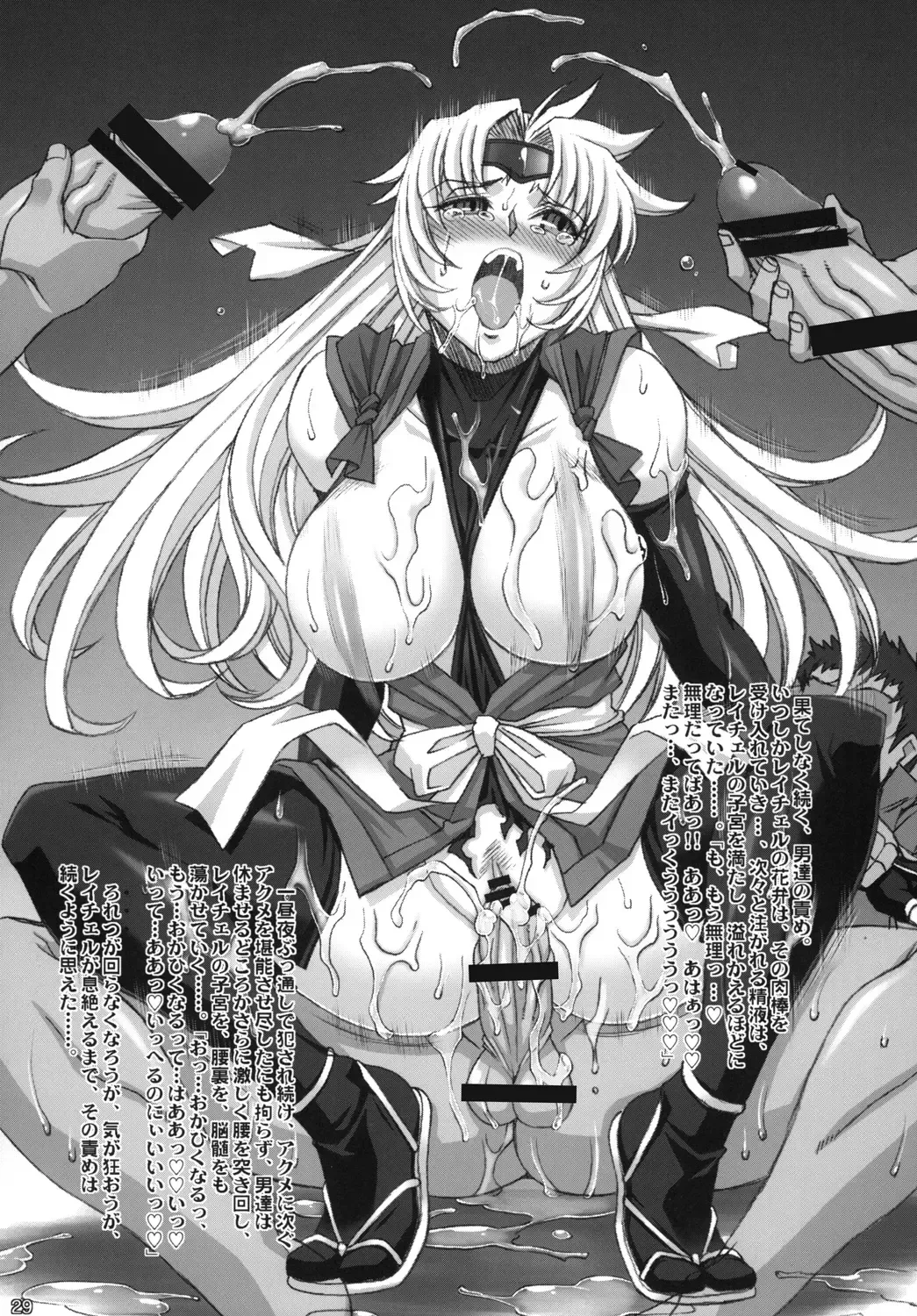 [Rakko] Kunoichi From USA Fhentai - Page 28