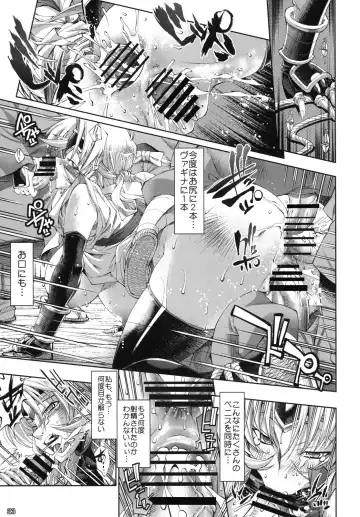 [Rakko] Kunoichi From USA Fhentai - Page 22