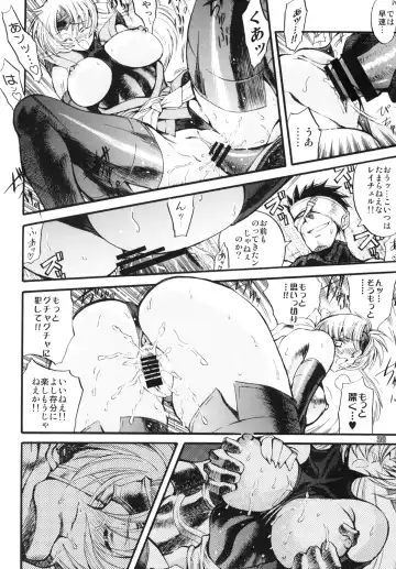 [Rakko] Kunoichi From USA Fhentai - Page 37