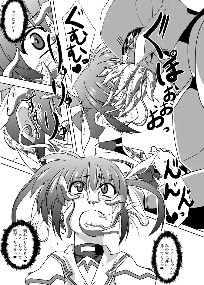 [Otoo] Kugutsuhei mo Yoroshikune Fhentai - Page 15