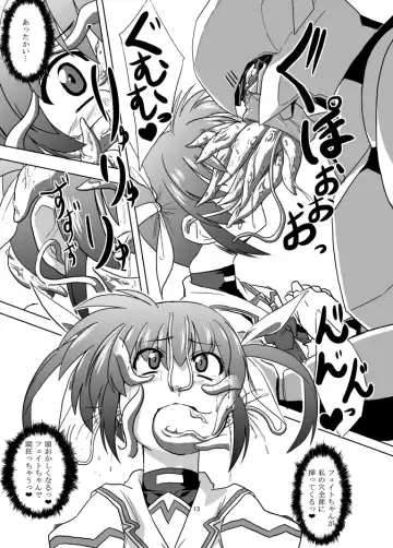 [Otoo] Kugutsuhei mo Yoroshikune Fhentai - Page 15